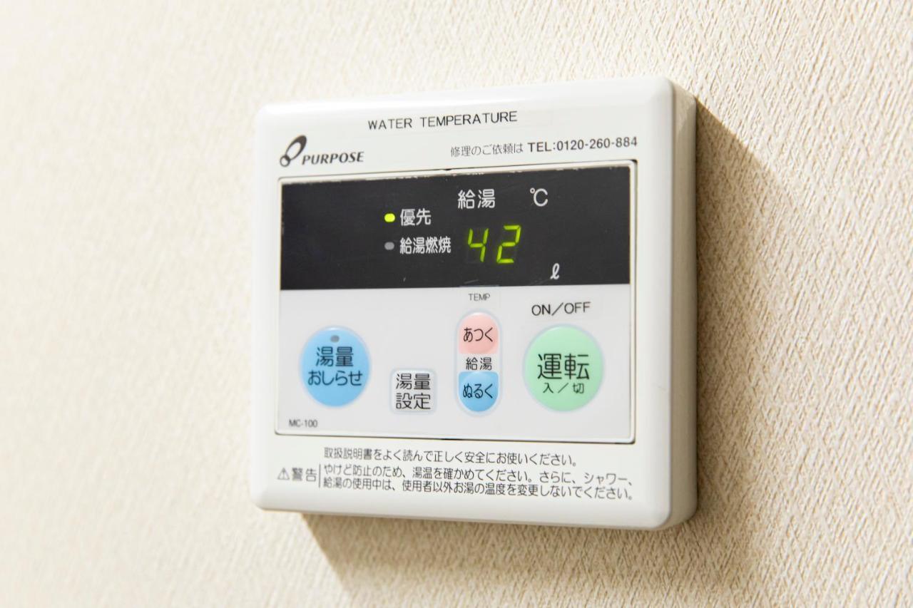 Yufu-Inn プライベートな露天風呂付き-由布院駅徒歩2分-最大8名宿泊可能 Ngoại thất bức ảnh