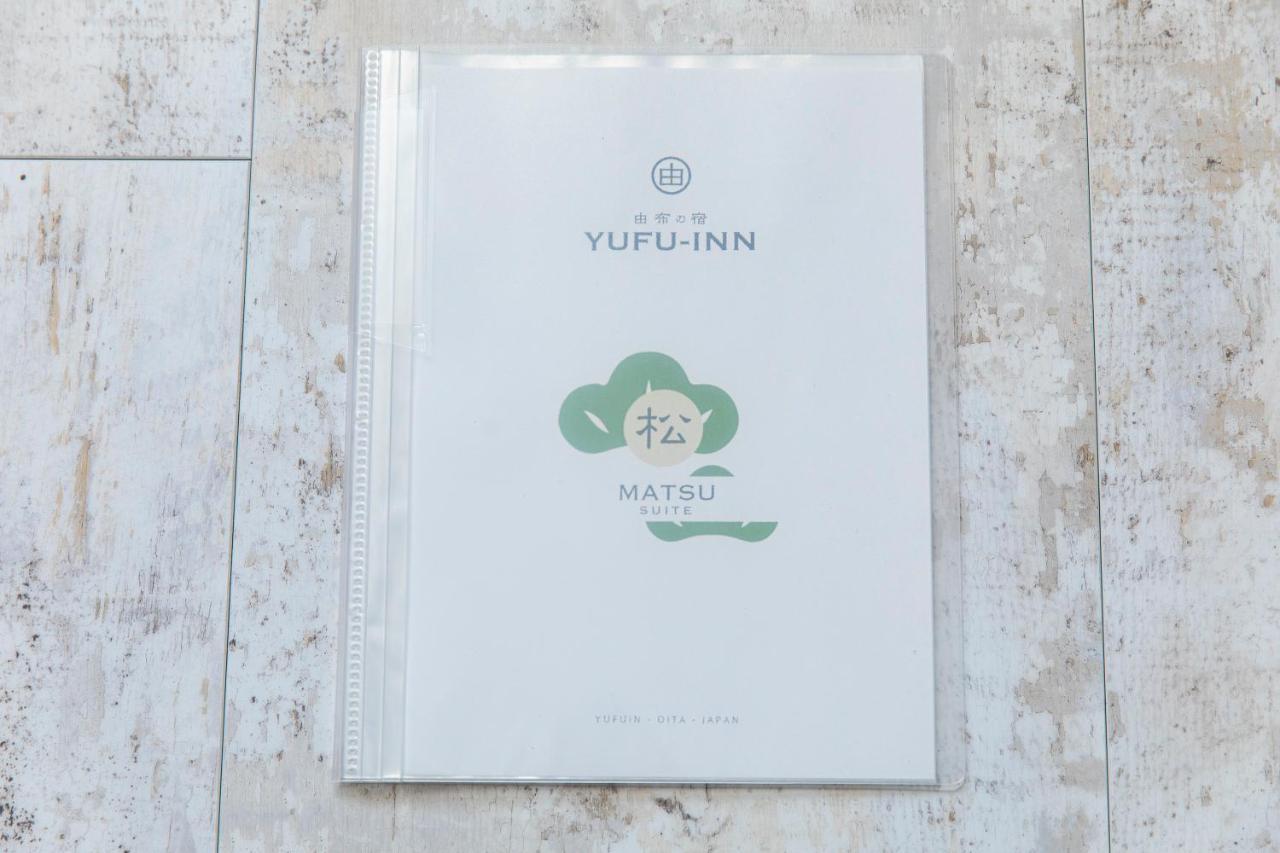 Yufu-Inn プライベートな露天風呂付き-由布院駅徒歩2分-最大8名宿泊可能 Ngoại thất bức ảnh